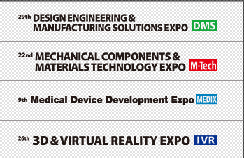 2025年日本大阪機械工業(yè)展覽會