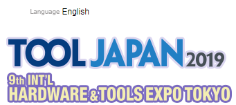 2026年日本國際五金及工具展覽會(huì)TOOL JAPAN