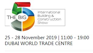 2025年中東迪拜五大行業(yè)展（BIG5）