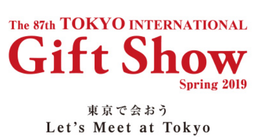2026年日本禮品消費品展覽會