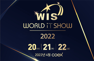 2026年韓國(guó)IT世界展